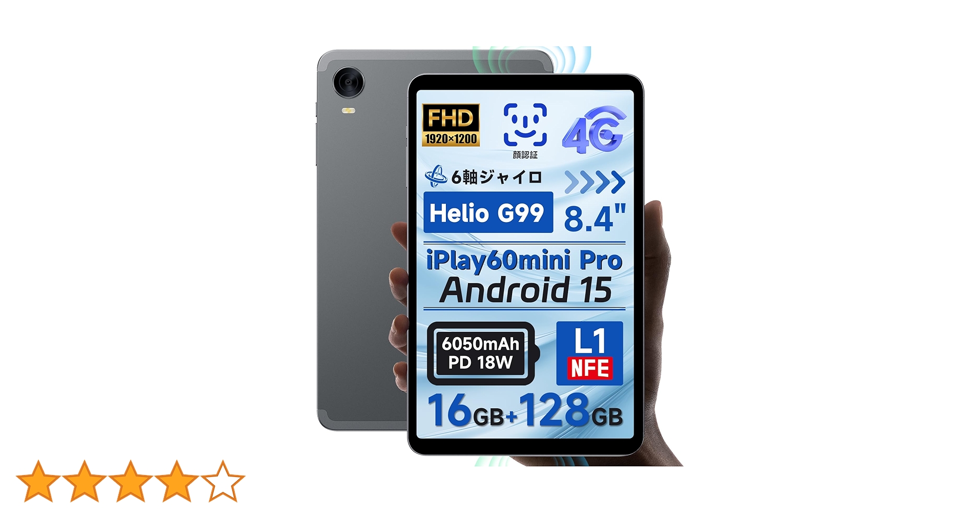 Amazon.co.jp: ALLDOCUBE iPlay60mini Pro 8.4インチタブレット 顔認識